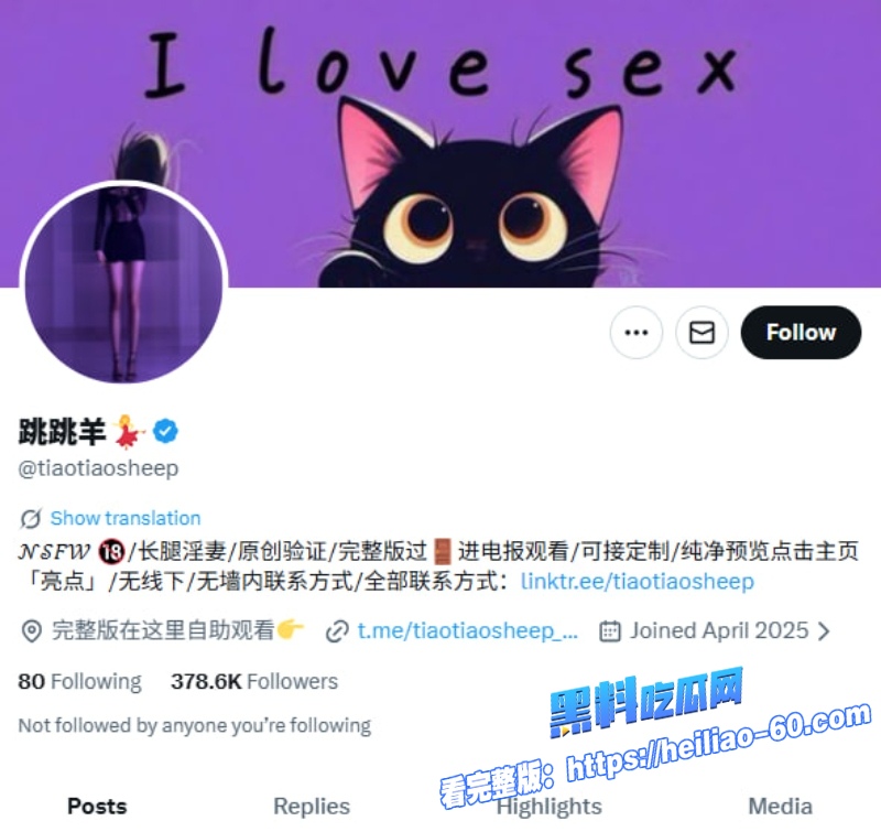 高冷长腿淫妻跳跳羊新作曝光御姐眼罩口罩下被金主狂操到腿软1 高冷长腿淫妻跳跳羊新作曝光御姐眼罩口罩下被金主狂操到腿软1