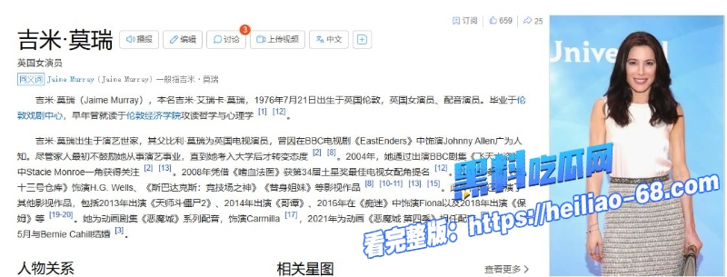英国伦敦女星吉米莫瑞嗜血法医裸露镜头全曝光1 英国伦敦女星吉米莫瑞嗜血法医裸露镜头全曝光1