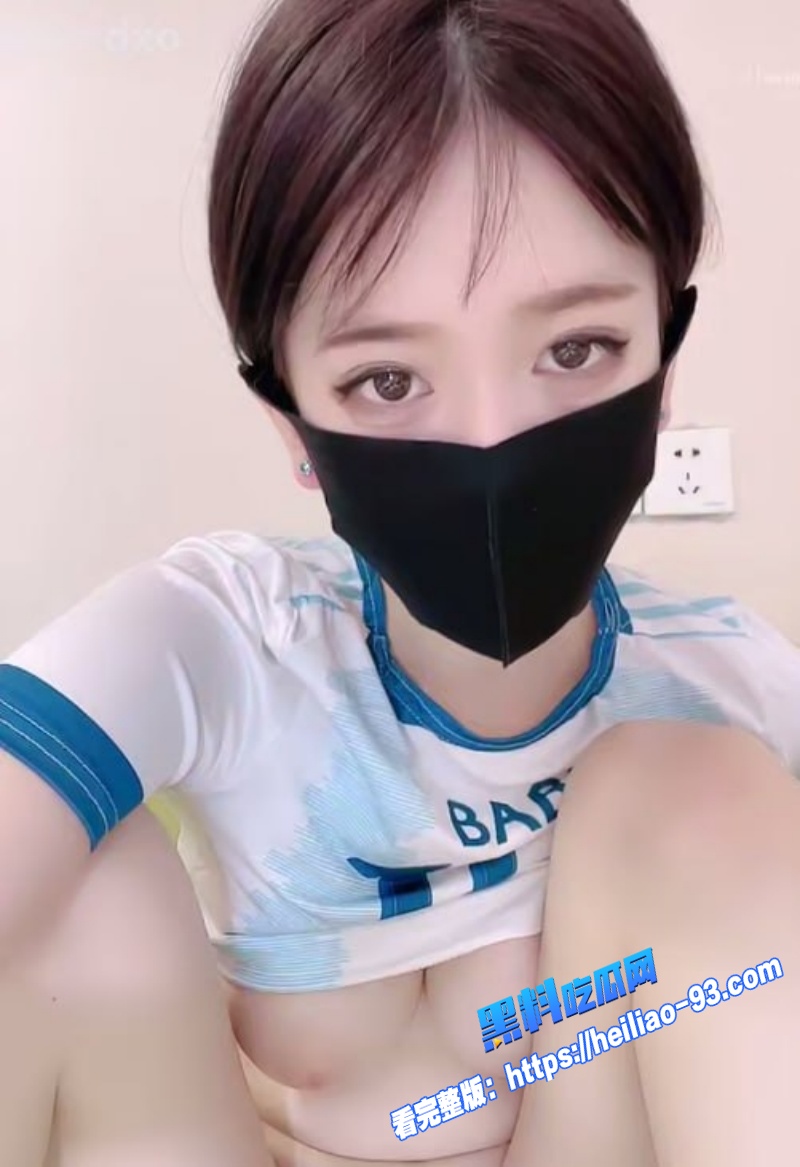抖音网红福利姬世界杯足球宝贝直播大秀骚逼特写清纯反差简直人间极品尤物1