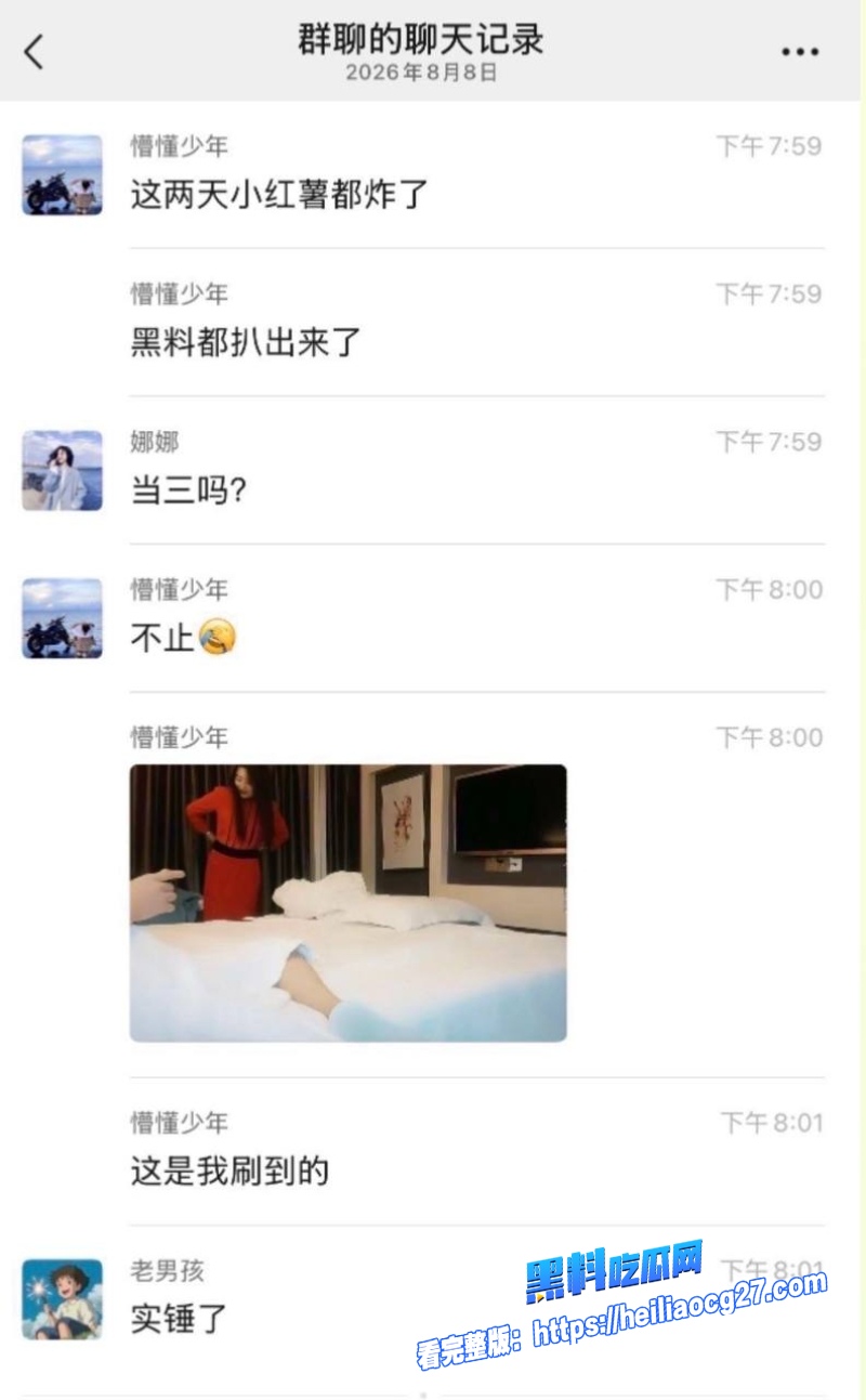 川航空姐女网红飞天小辣椒12 川航空姐女网红飞天小辣椒12