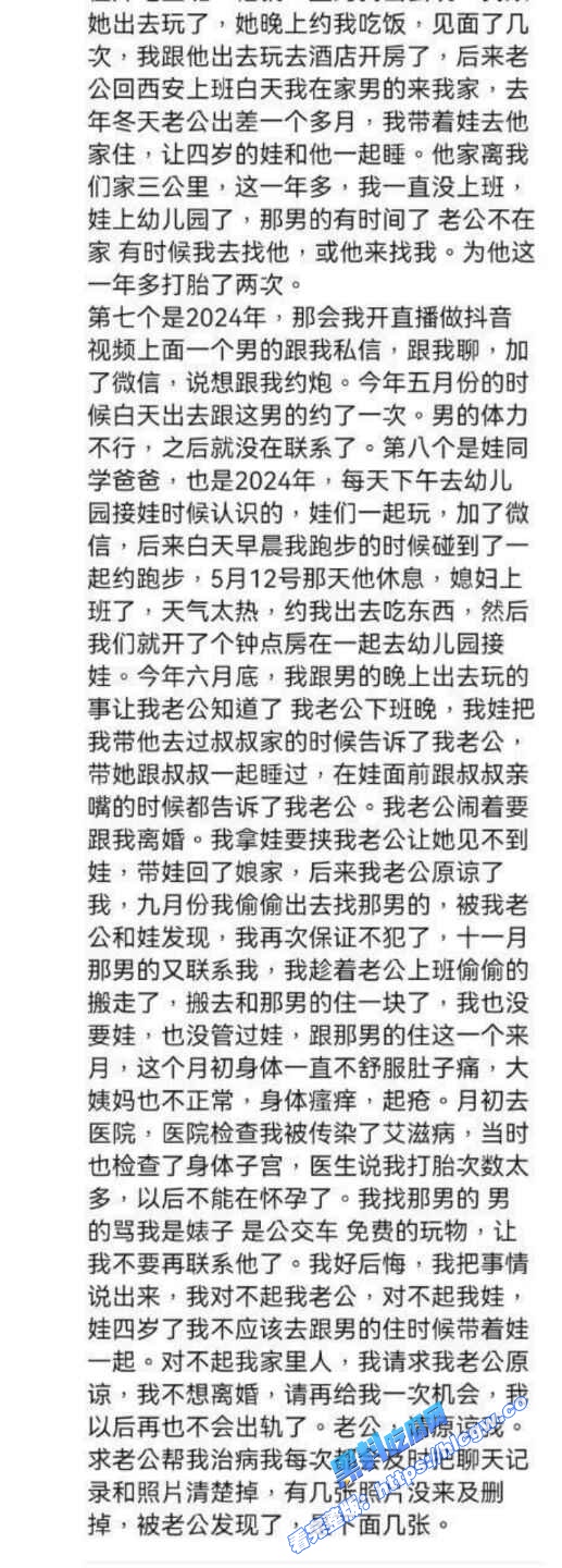 山西汾阳性感人妻赵丽婷2