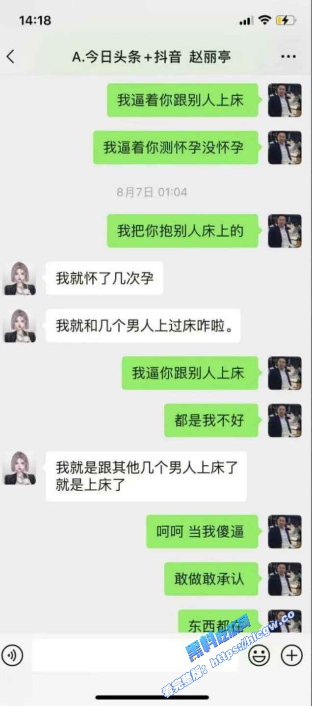 山西汾阳性感人妻赵丽婷3