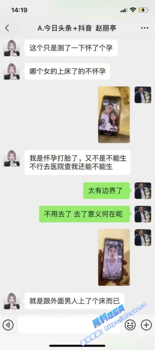 山西汾阳性感人妻赵丽婷4
