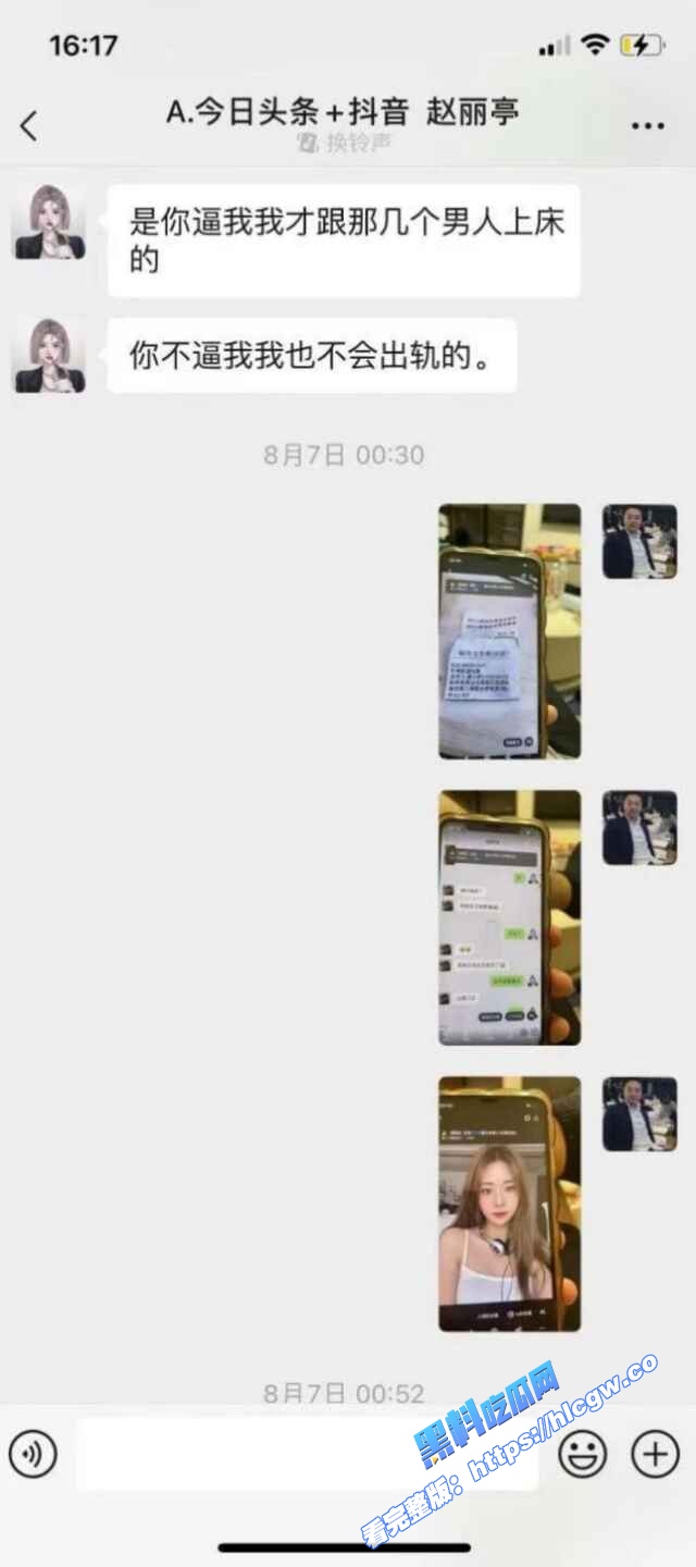山西汾阳性感人妻赵丽婷5