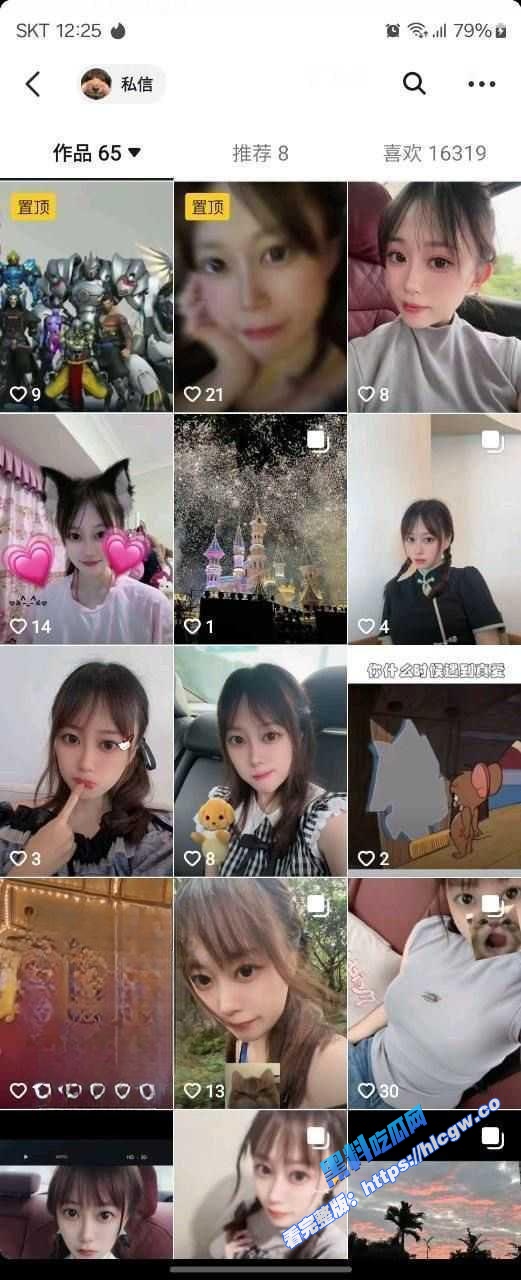 前海航高管的女儿 谭昕芸 约炮视频曝光 身穿情趣装供炮友调教玩弄 母狗本性展现！1