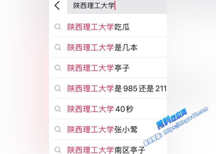 陕西理工大学 小情侣凉亭下户外激战 女生埋头口交 被吃瓜路人完整拍下 视频全网疯传1 陕西理工大学 小情侣凉亭下户外激战 女生埋头口交 被吃瓜路人完整拍下 视频全网疯传1