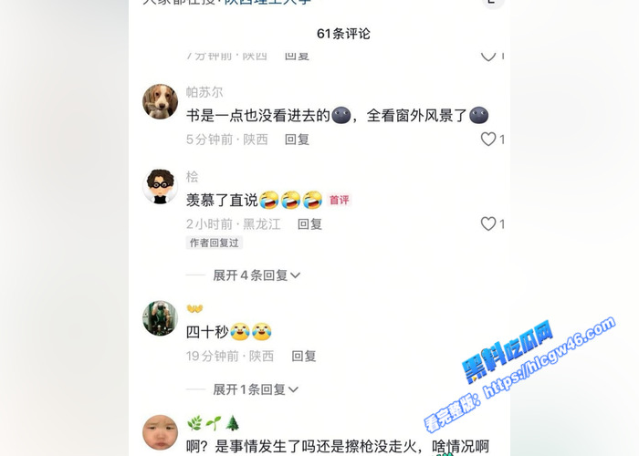 陕西理工大学 小情侣凉亭下户外激战 女生埋头口交 被吃瓜路人完整拍下 视频全网疯传2 陕西理工大学 小情侣凉亭下户外激战 女生埋头口交 被吃瓜路人完整拍下 视频全网疯传2