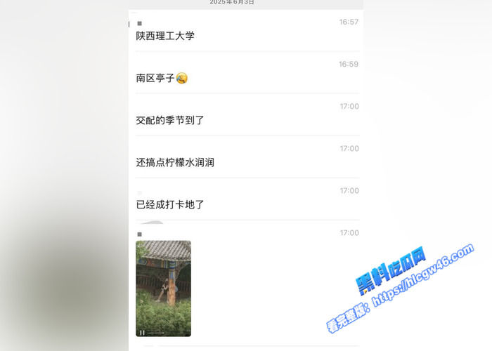 陕西理工大学 小情侣凉亭下户外激战 女生埋头口交 被吃瓜路人完整拍下 视频全网疯传3 陕西理工大学 小情侣凉亭下户外激战 女生埋头口交 被吃瓜路人完整拍下 视频全网疯传3