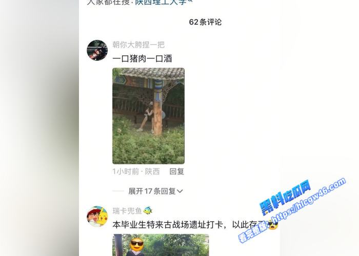 陕西理工大学 小情侣凉亭下户外激战 女生埋头口交 被吃瓜路人完整拍下 视频全网疯传4 陕西理工大学 小情侣凉亭下户外激战 女生埋头口交 被吃瓜路人完整拍下 视频全网疯传4