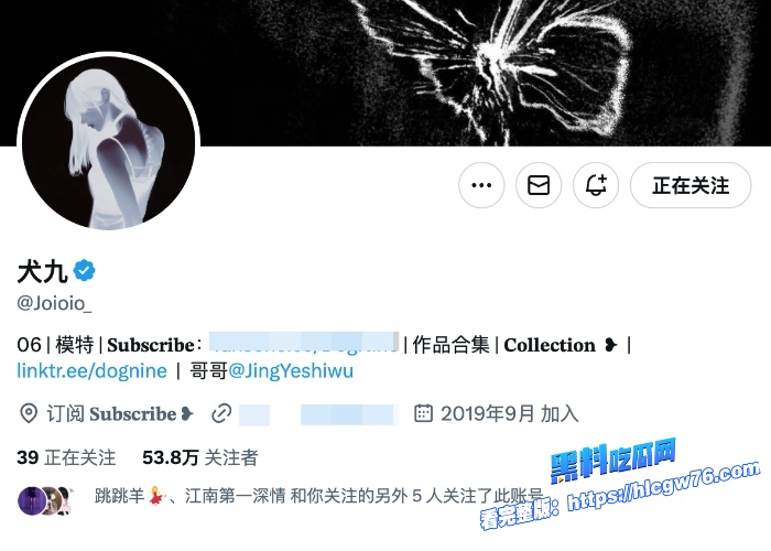 推特50W粉丝极品美腿网红犬九9月付费新作视频 穿上黑丝长袜被上司大吊调教尿到嘴里让小母狗完全臣服 图1