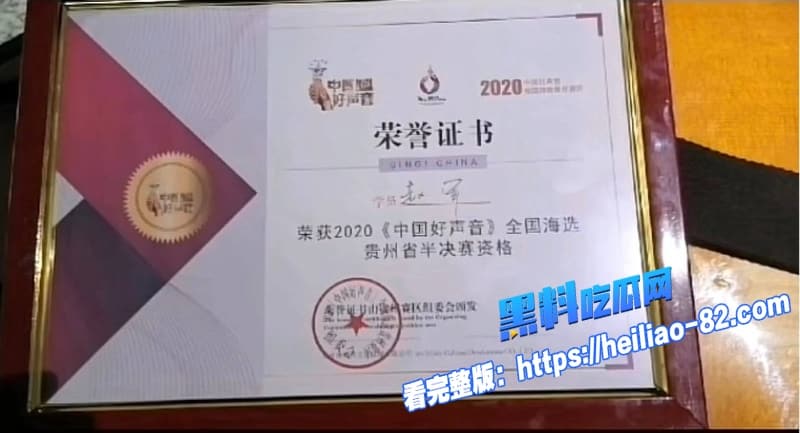 女子实名举报民谣网红歌手咆哮的老赵赵军隐瞒已婚身份大肆欺骗感情骗炮4 女子实名举报民谣网红歌手咆哮的老赵赵军隐瞒已婚身份大肆欺骗感情骗炮4
