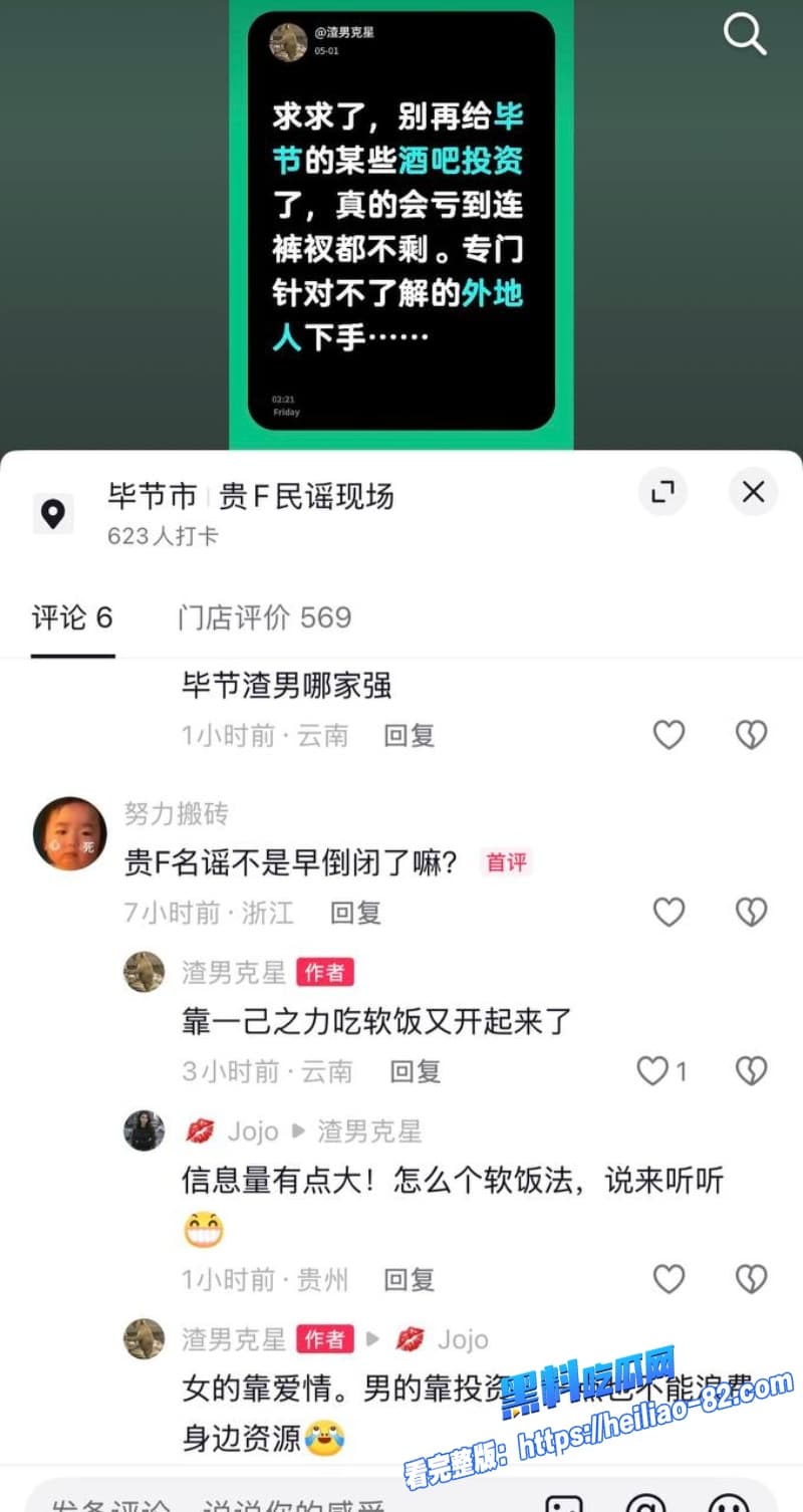 女子实名举报民谣网红歌手咆哮的老赵赵军隐瞒已婚身份大肆欺骗感情骗炮15 女子实名举报民谣网红歌手咆哮的老赵赵军隐瞒已婚身份大肆欺骗感情骗炮15