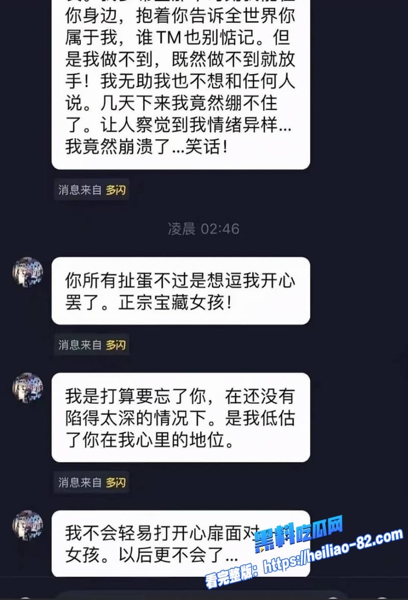 女子实名举报民谣网红歌手咆哮的老赵赵军隐瞒已婚身份大肆欺骗感情骗炮21 女子实名举报民谣网红歌手咆哮的老赵赵军隐瞒已婚身份大肆欺骗感情骗炮21