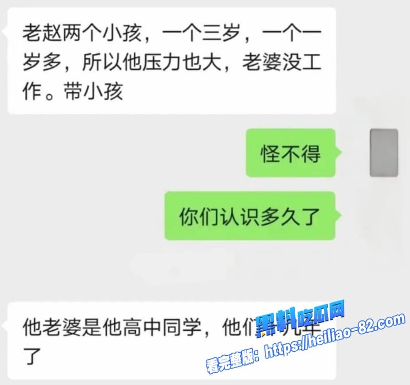 女子实名举报民谣网红歌手咆哮的老赵赵军隐瞒已婚身份大肆欺骗感情骗炮22 女子实名举报民谣网红歌手咆哮的老赵赵军隐瞒已婚身份大肆欺骗感情骗炮22