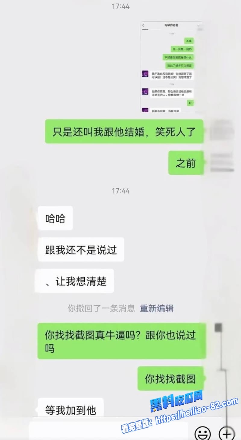 女子实名举报民谣网红歌手咆哮的老赵赵军隐瞒已婚身份大肆欺骗感情骗炮24 女子实名举报民谣网红歌手咆哮的老赵赵军隐瞒已婚身份大肆欺骗感情骗炮24