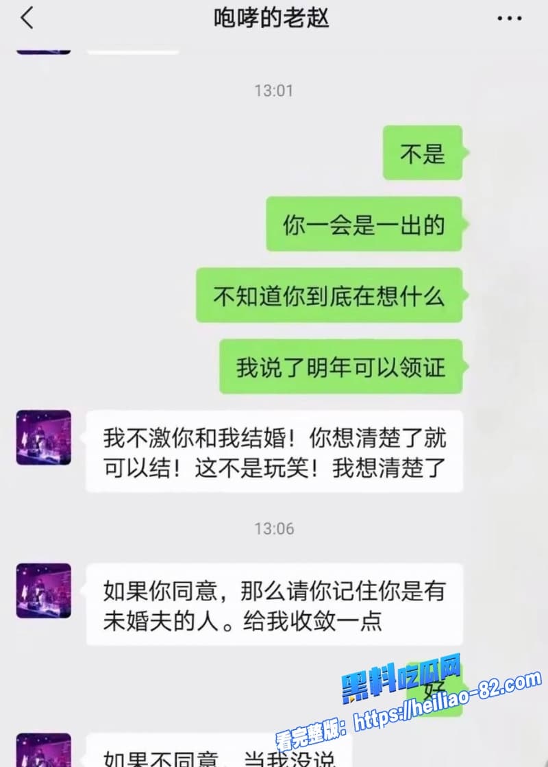 女子实名举报民谣网红歌手咆哮的老赵赵军隐瞒已婚身份大肆欺骗感情骗炮25 女子实名举报民谣网红歌手咆哮的老赵赵军隐瞒已婚身份大肆欺骗感情骗炮25