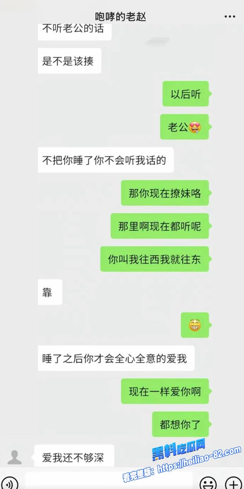 女子实名举报民谣网红歌手咆哮的老赵赵军隐瞒已婚身份大肆欺骗感情骗炮26 女子实名举报民谣网红歌手咆哮的老赵赵军隐瞒已婚身份大肆欺骗感情骗炮26