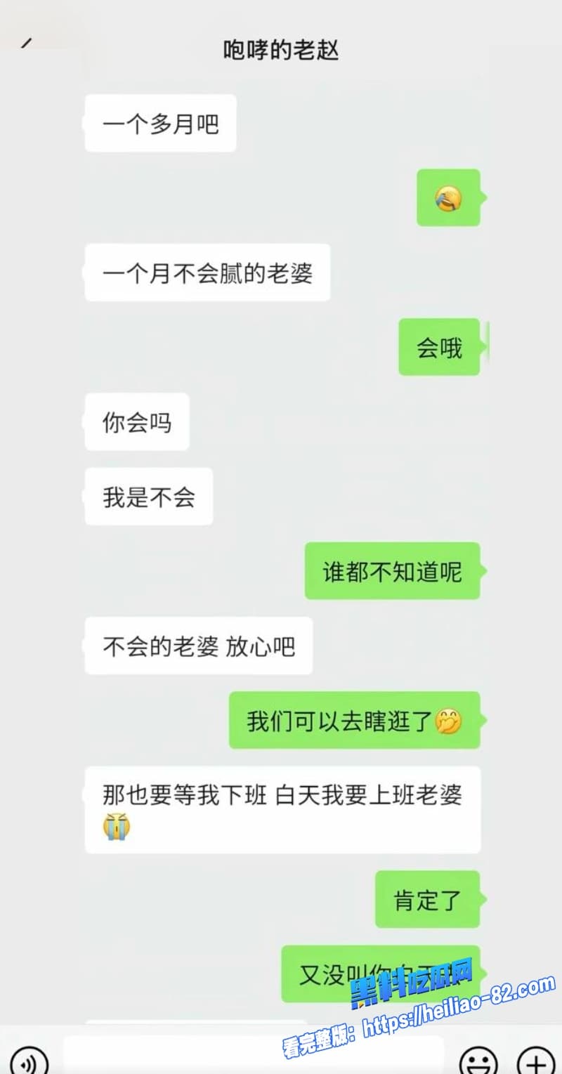 女子实名举报民谣网红歌手咆哮的老赵赵军隐瞒已婚身份大肆欺骗感情骗炮28 女子实名举报民谣网红歌手咆哮的老赵赵军隐瞒已婚身份大肆欺骗感情骗炮28