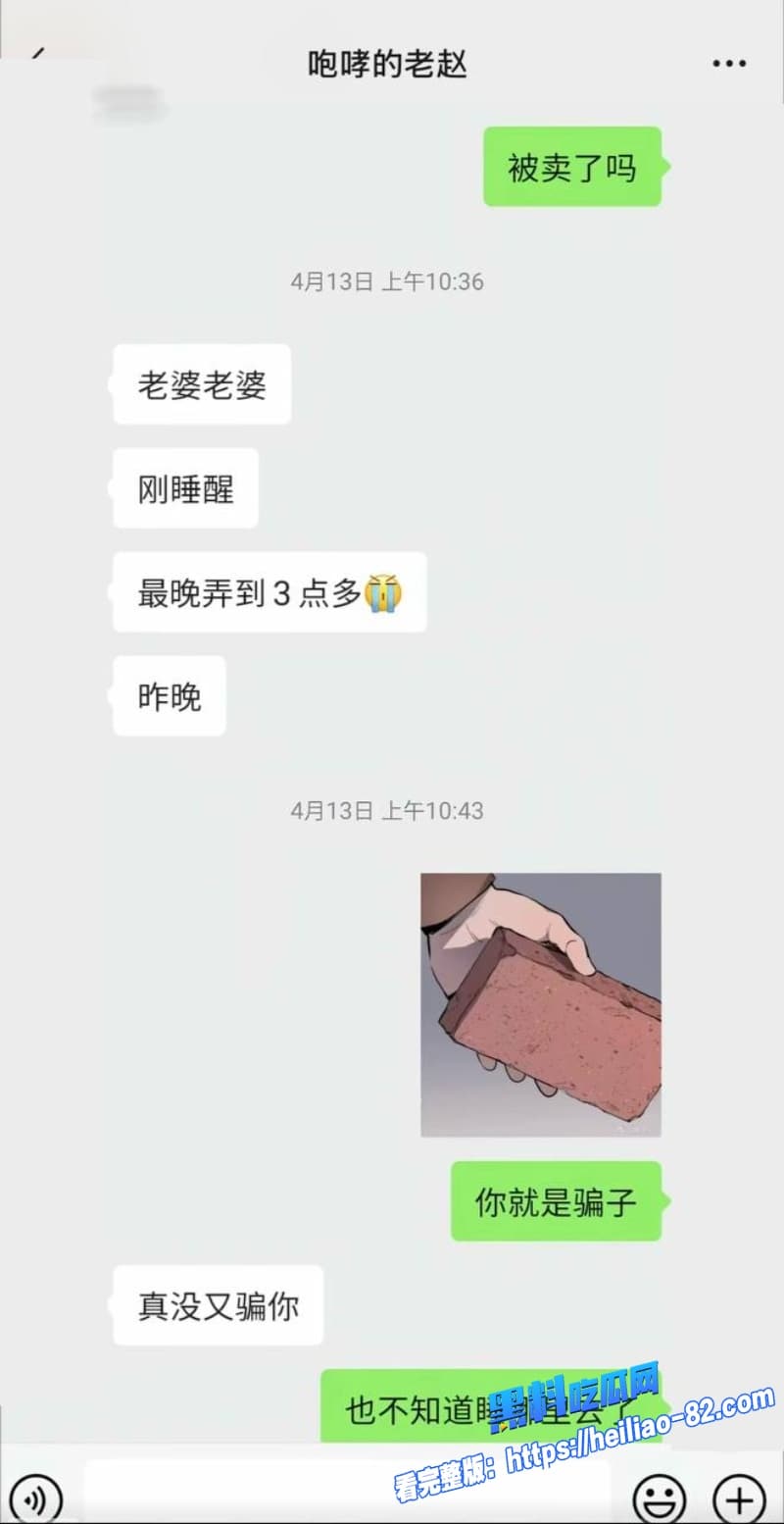 女子实名举报民谣网红歌手咆哮的老赵赵军隐瞒已婚身份大肆欺骗感情骗炮29 女子实名举报民谣网红歌手咆哮的老赵赵军隐瞒已婚身份大肆欺骗感情骗炮29