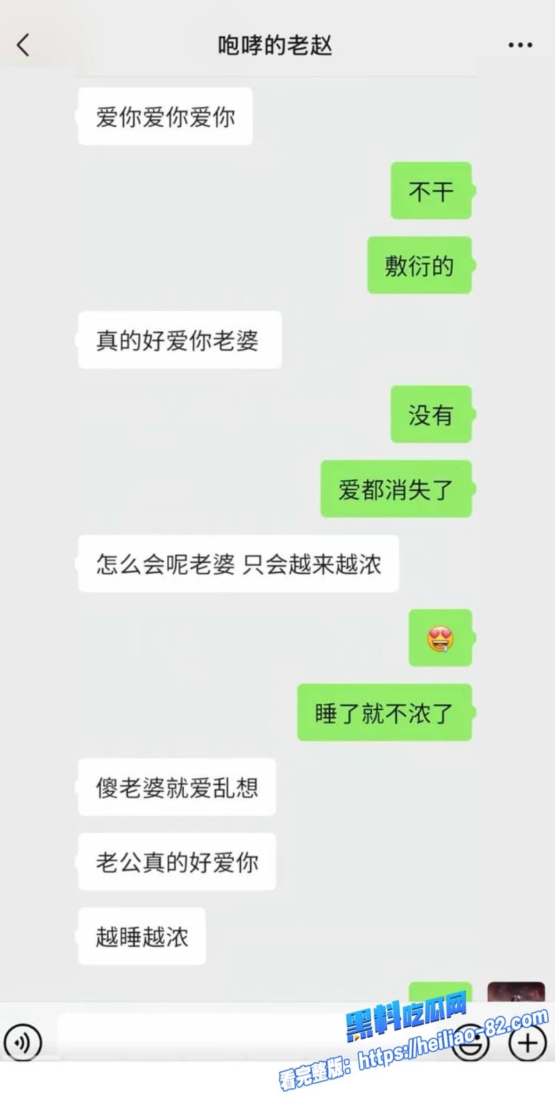 女子实名举报民谣网红歌手咆哮的老赵赵军隐瞒已婚身份大肆欺骗感情骗炮33 女子实名举报民谣网红歌手咆哮的老赵赵军隐瞒已婚身份大肆欺骗感情骗炮33
