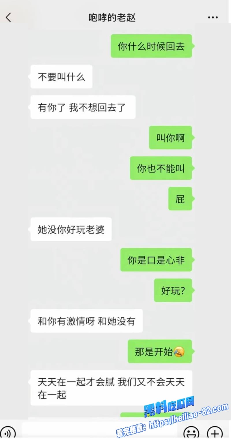 女子实名举报民谣网红歌手咆哮的老赵赵军隐瞒已婚身份大肆欺骗感情骗炮34 女子实名举报民谣网红歌手咆哮的老赵赵军隐瞒已婚身份大肆欺骗感情骗炮34