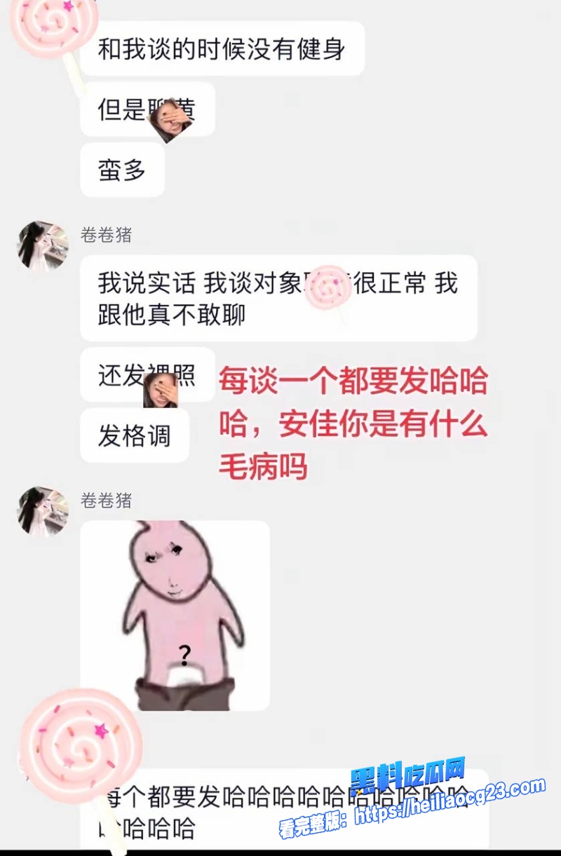 抖音女网红柔柔柔柔11 抖音女网红柔柔柔柔11