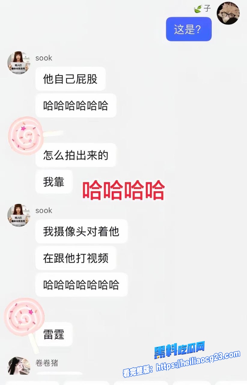 抖音女网红柔柔柔柔12 抖音女网红柔柔柔柔12