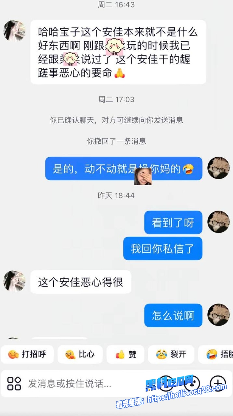 抖音女网红柔柔柔柔13 抖音女网红柔柔柔柔13