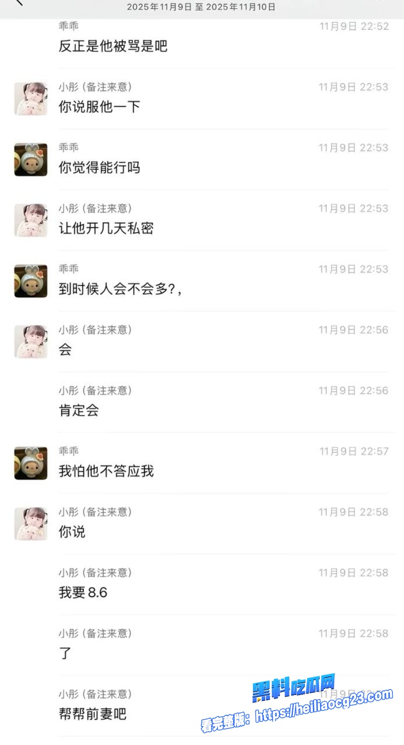 抖音女网红柔柔柔柔17 抖音女网红柔柔柔柔17