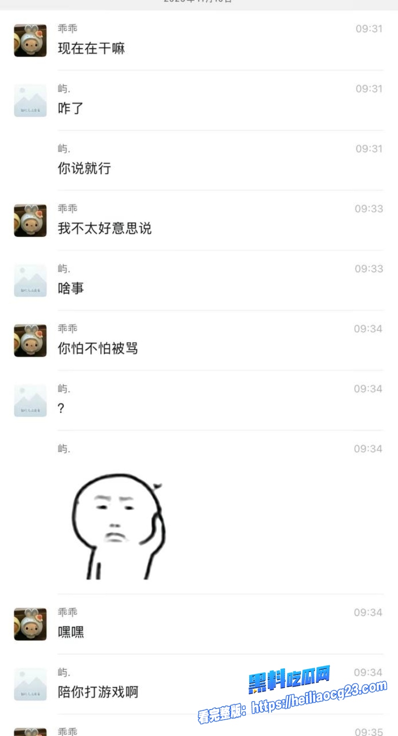 抖音女网红柔柔柔柔19 抖音女网红柔柔柔柔19