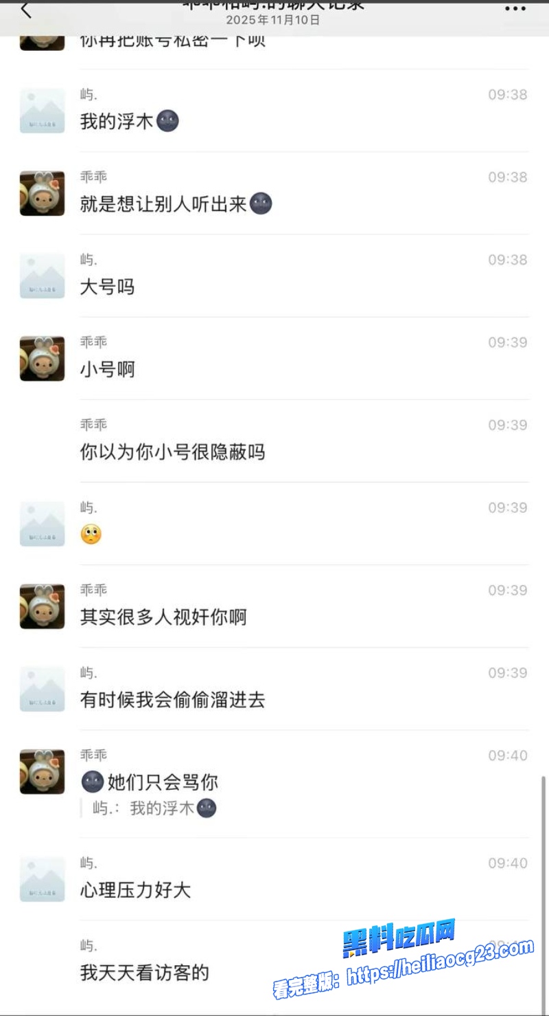抖音女网红柔柔柔柔21 抖音女网红柔柔柔柔21
