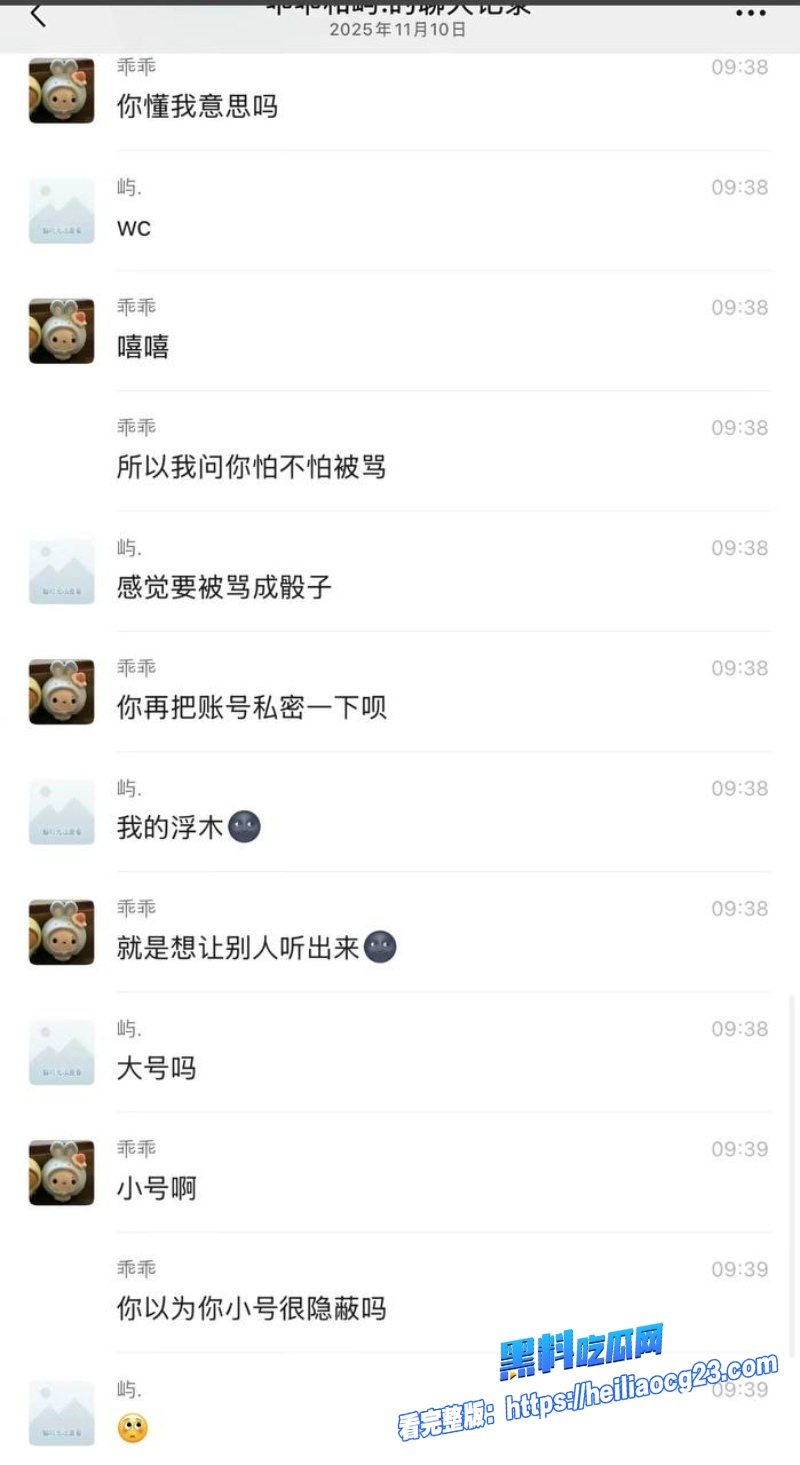 抖音女网红柔柔柔柔22 抖音女网红柔柔柔柔22