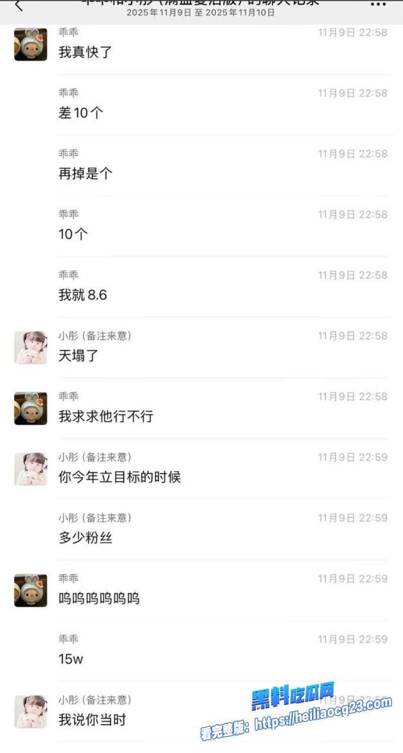 抖音女网红柔柔柔柔23 抖音女网红柔柔柔柔23