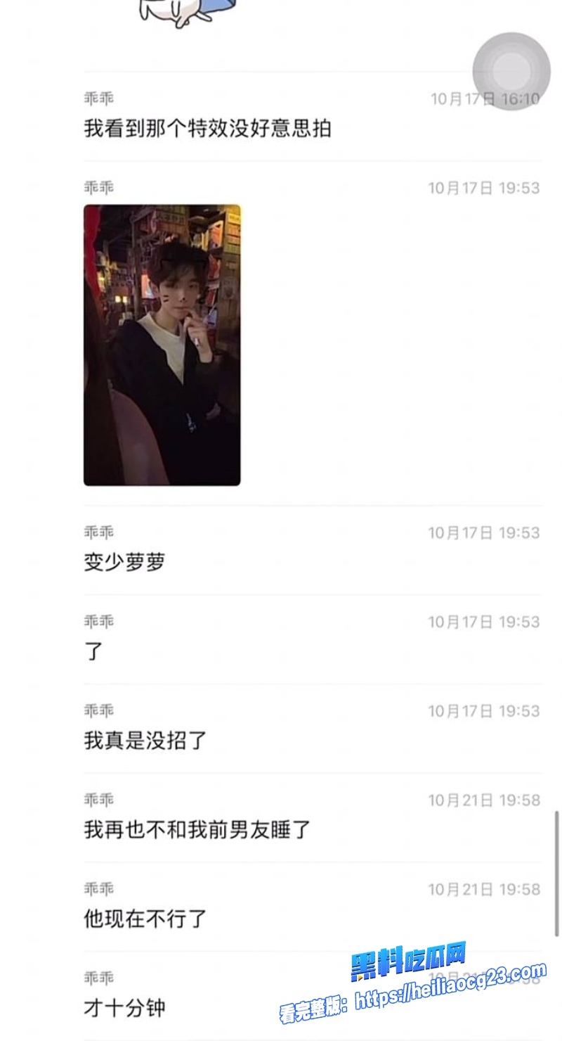 抖音女网红柔柔柔柔24 抖音女网红柔柔柔柔24