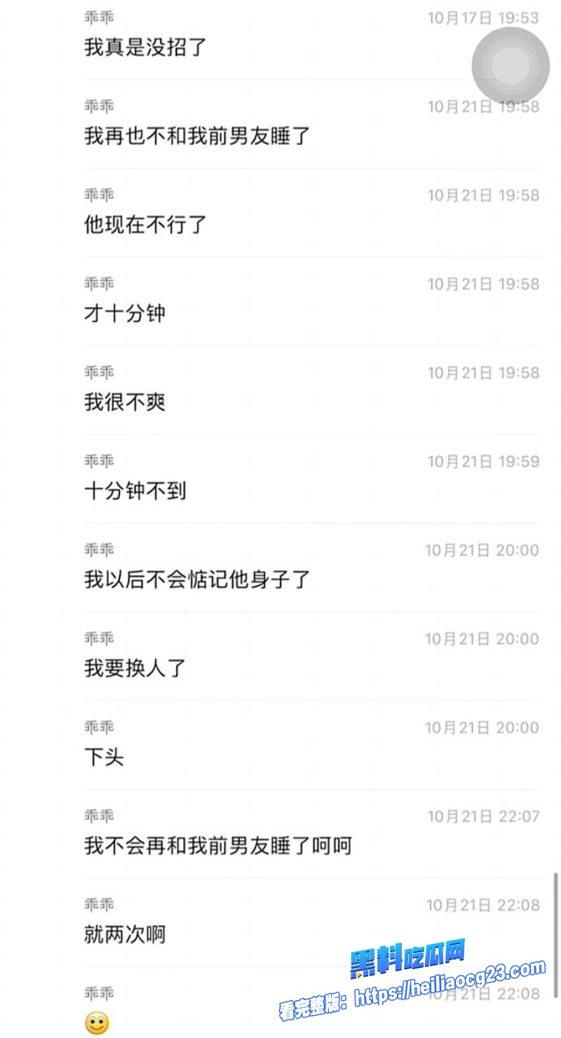 抖音女网红柔柔柔柔25 抖音女网红柔柔柔柔25