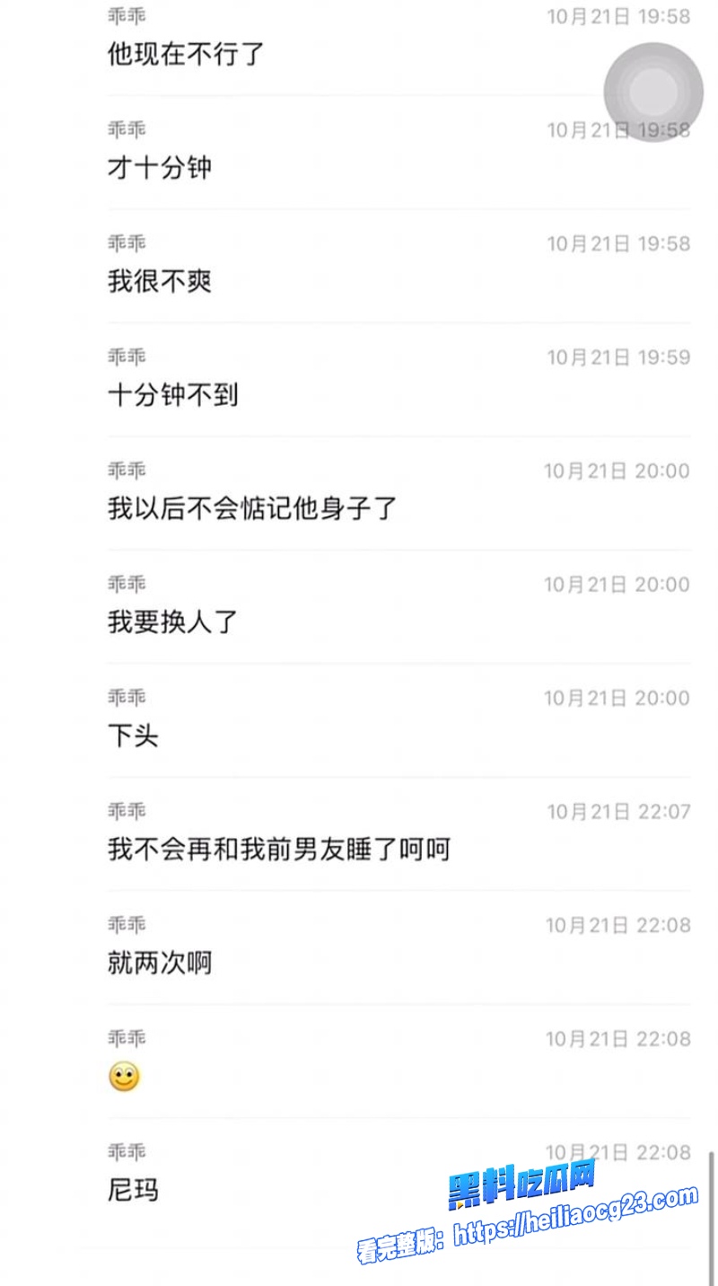 抖音女网红柔柔柔柔26 抖音女网红柔柔柔柔26