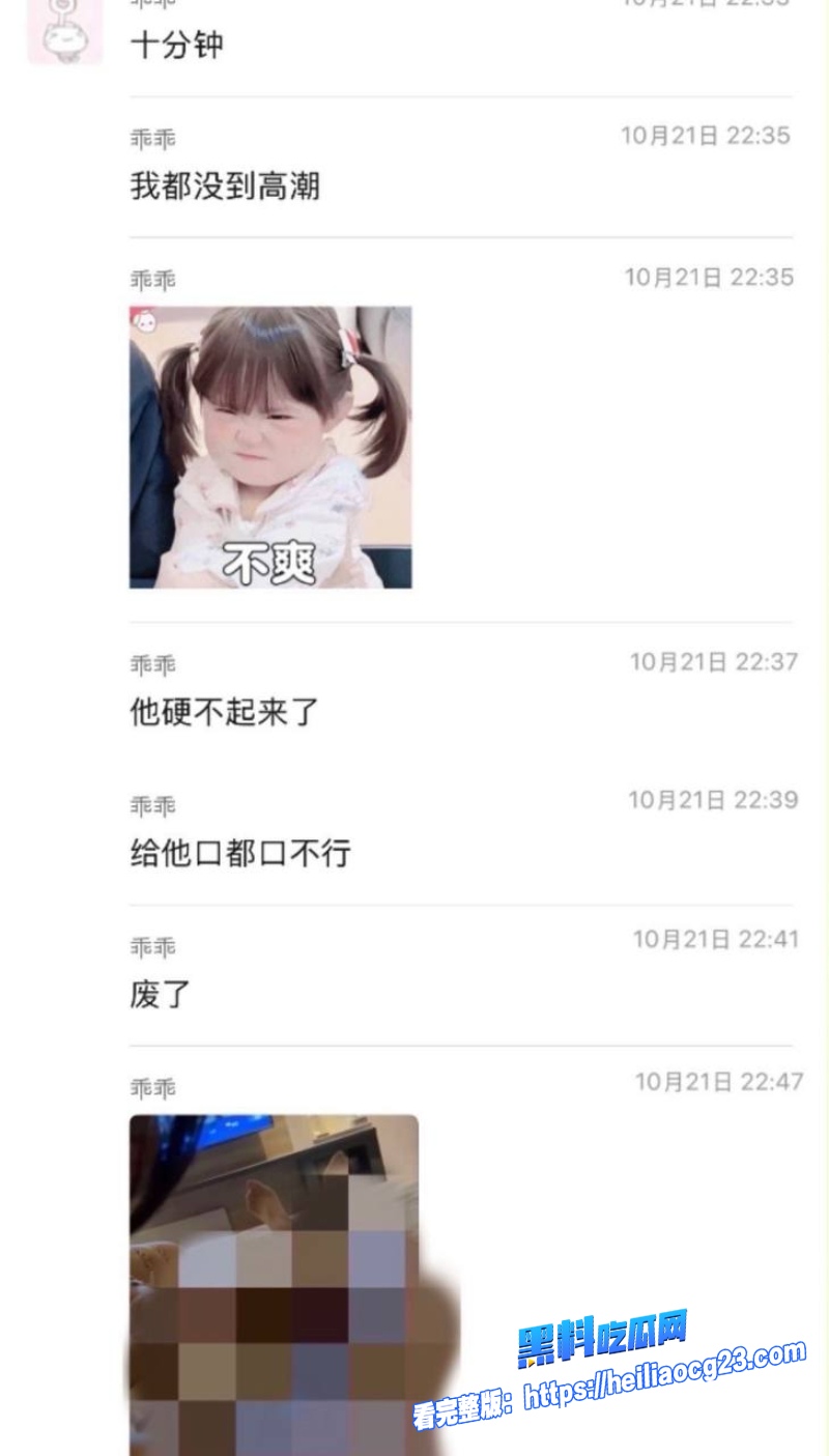 抖音女网红柔柔柔柔27 抖音女网红柔柔柔柔27