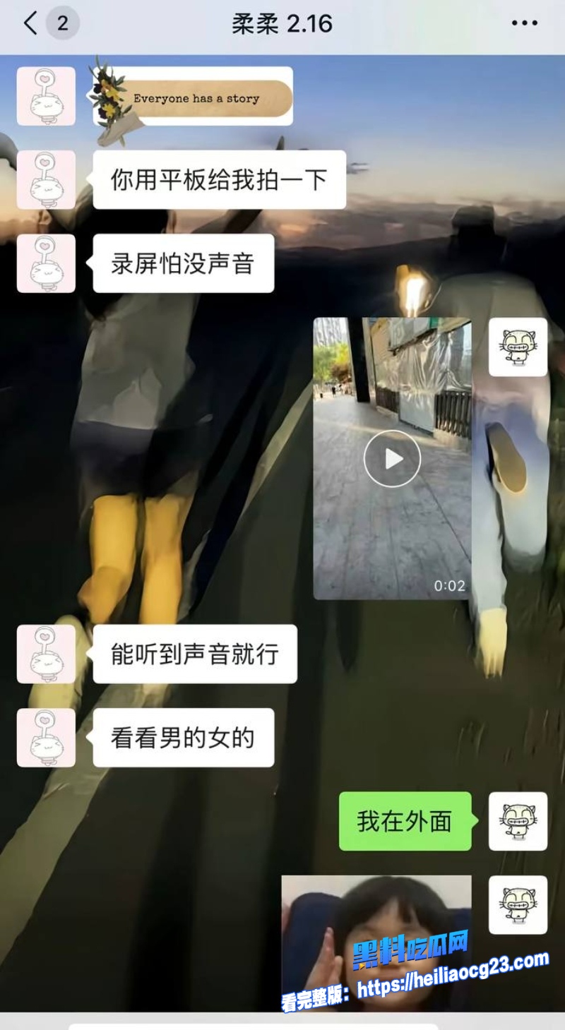 抖音女网红柔柔柔柔31 抖音女网红柔柔柔柔31