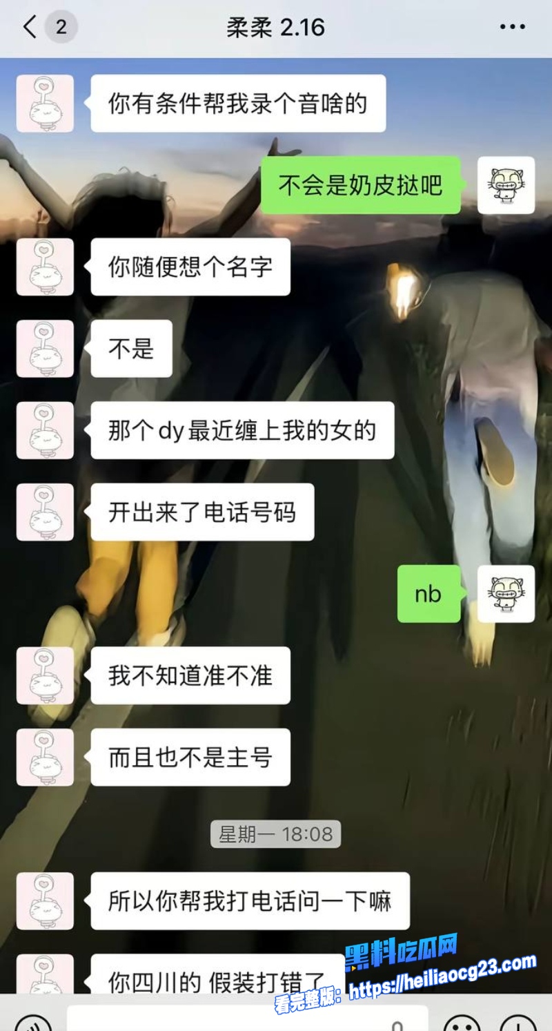 抖音女网红柔柔柔柔32 抖音女网红柔柔柔柔32