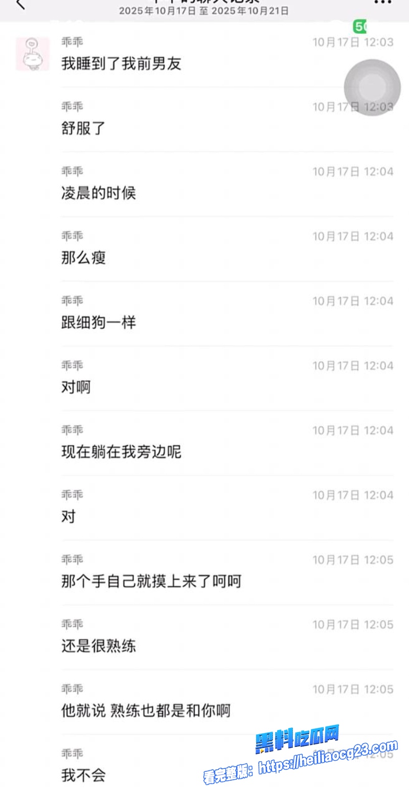 抖音女网红柔柔柔柔33 抖音女网红柔柔柔柔33