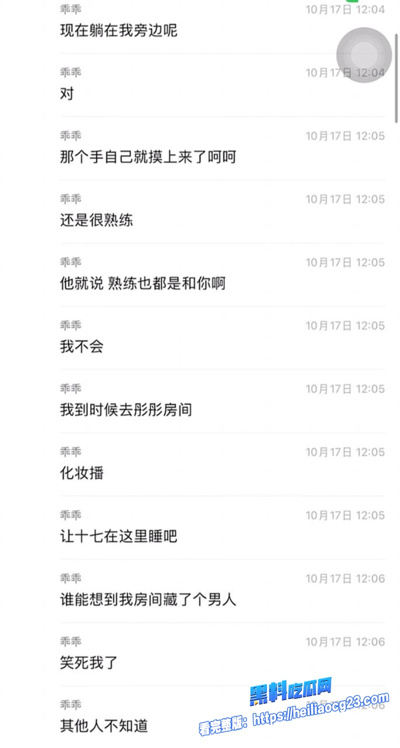 抖音女网红柔柔柔柔34 抖音女网红柔柔柔柔34