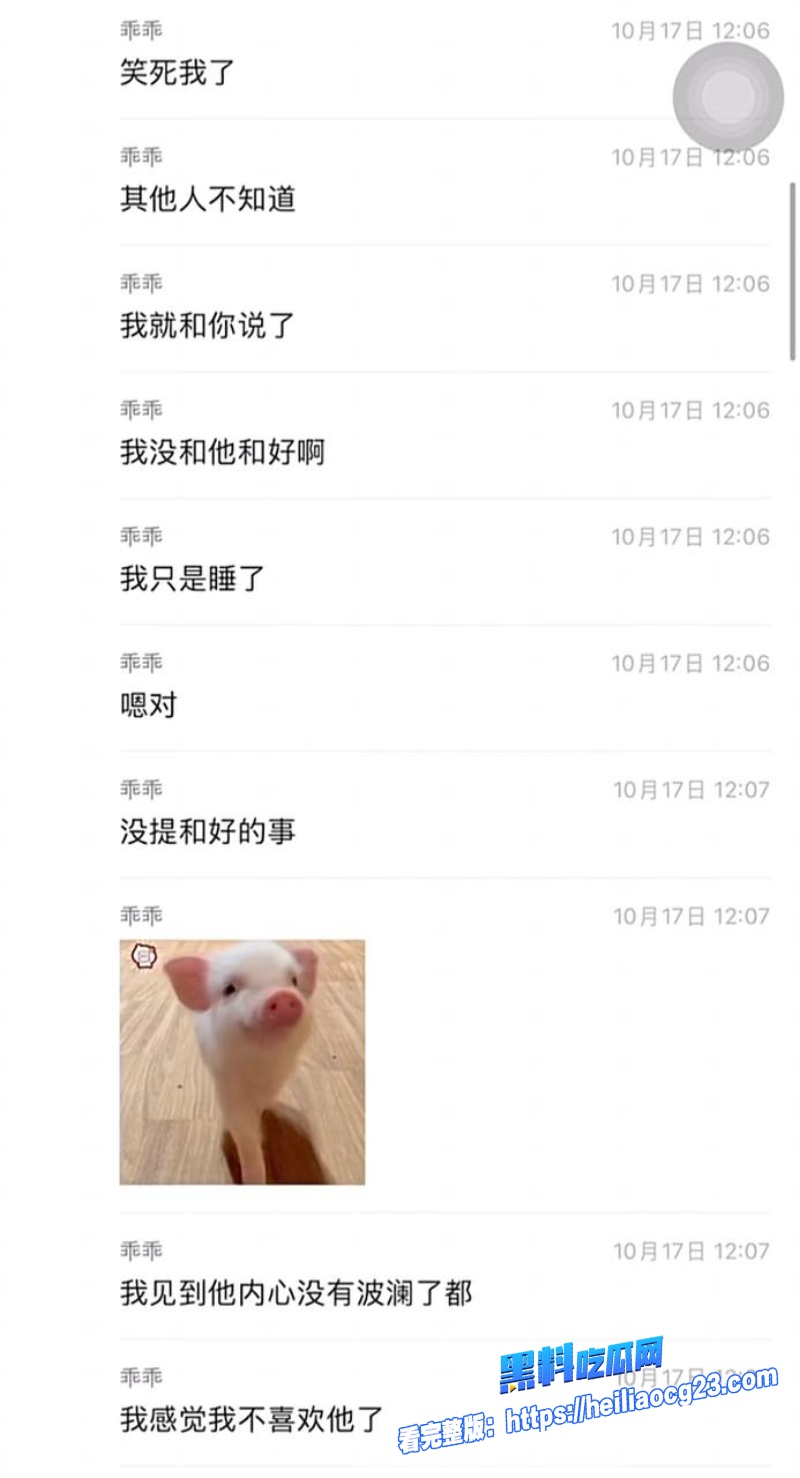 抖音女网红柔柔柔柔35 抖音女网红柔柔柔柔35