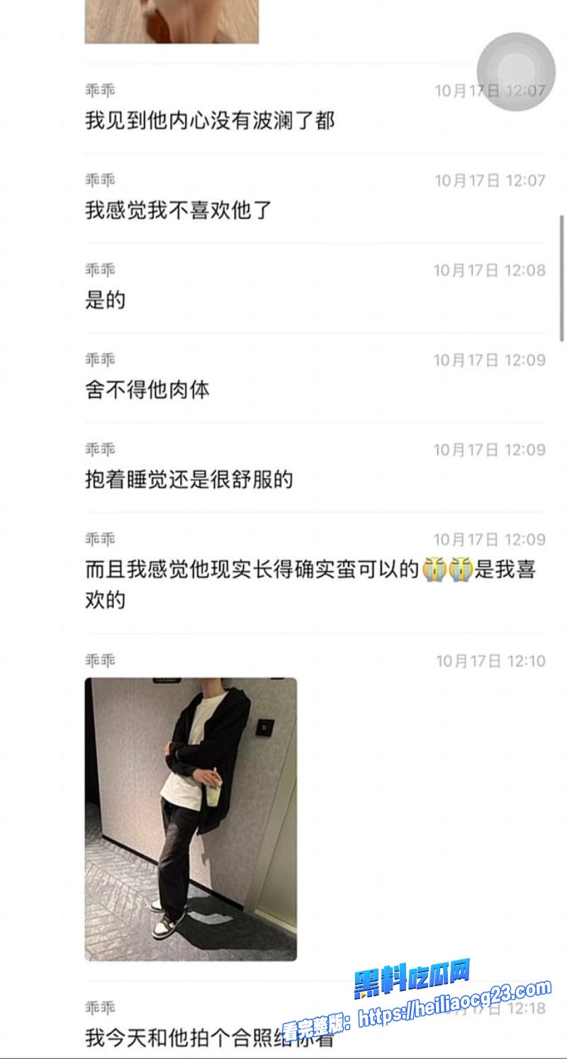 抖音女网红柔柔柔柔36 抖音女网红柔柔柔柔36