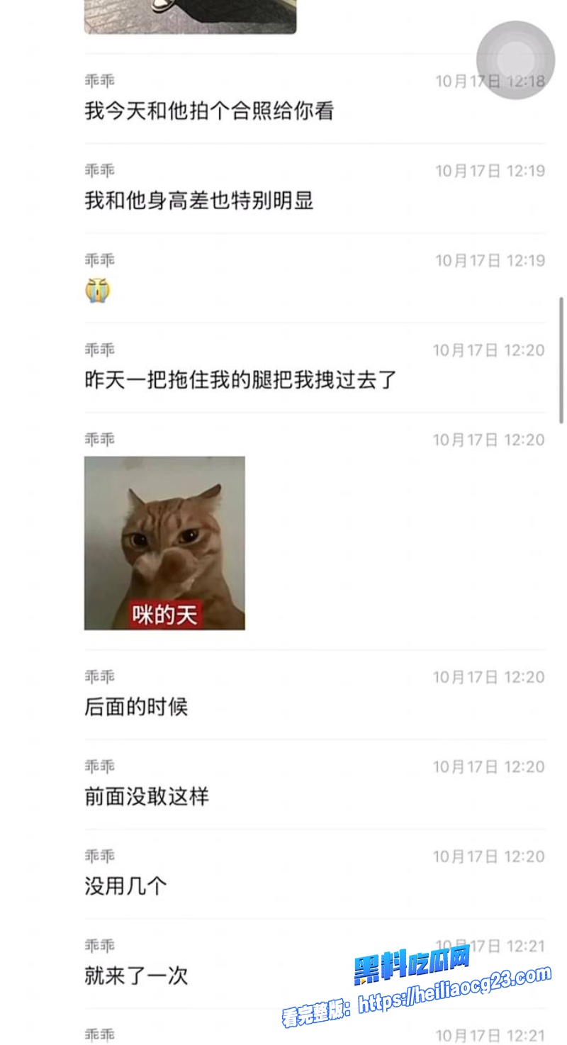 抖音女网红柔柔柔柔37 抖音女网红柔柔柔柔37