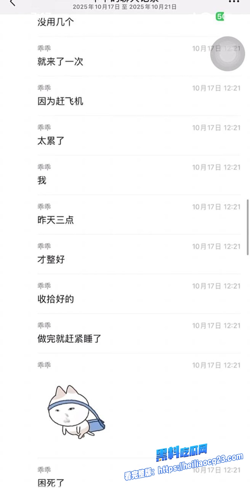 抖音女网红柔柔柔柔38 抖音女网红柔柔柔柔38
