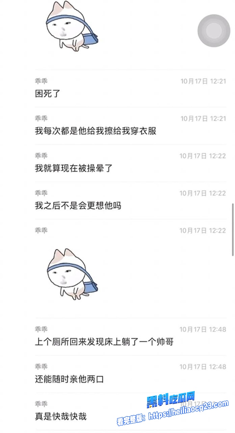 抖音女网红柔柔柔柔39 抖音女网红柔柔柔柔39