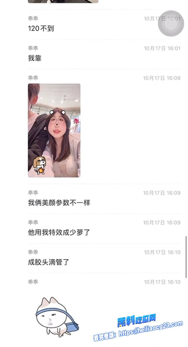 抖音女网红柔柔柔柔41 抖音女网红柔柔柔柔41