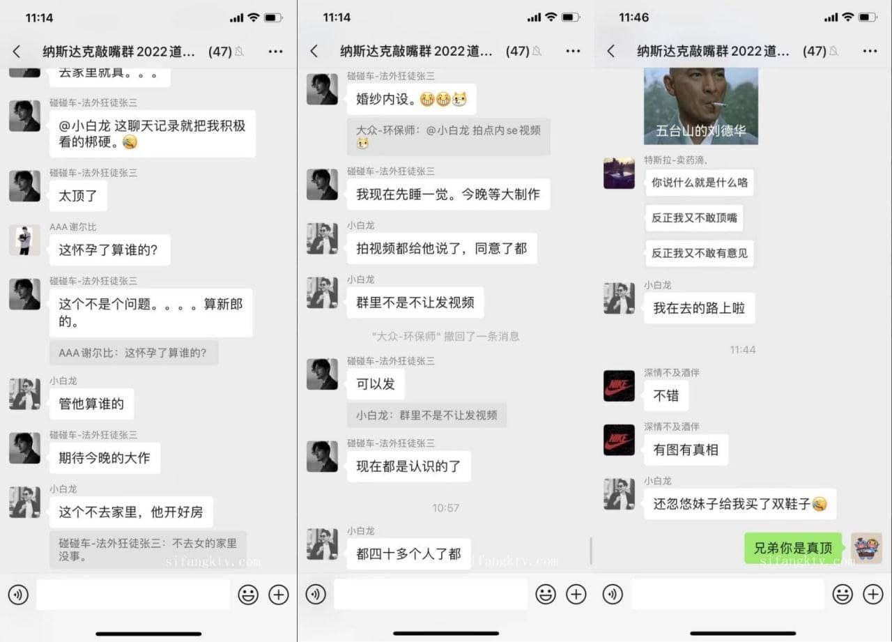 张家界新娘吴敏新婚前夜的偷情3 张家界新娘吴敏新婚前夜的偷情3