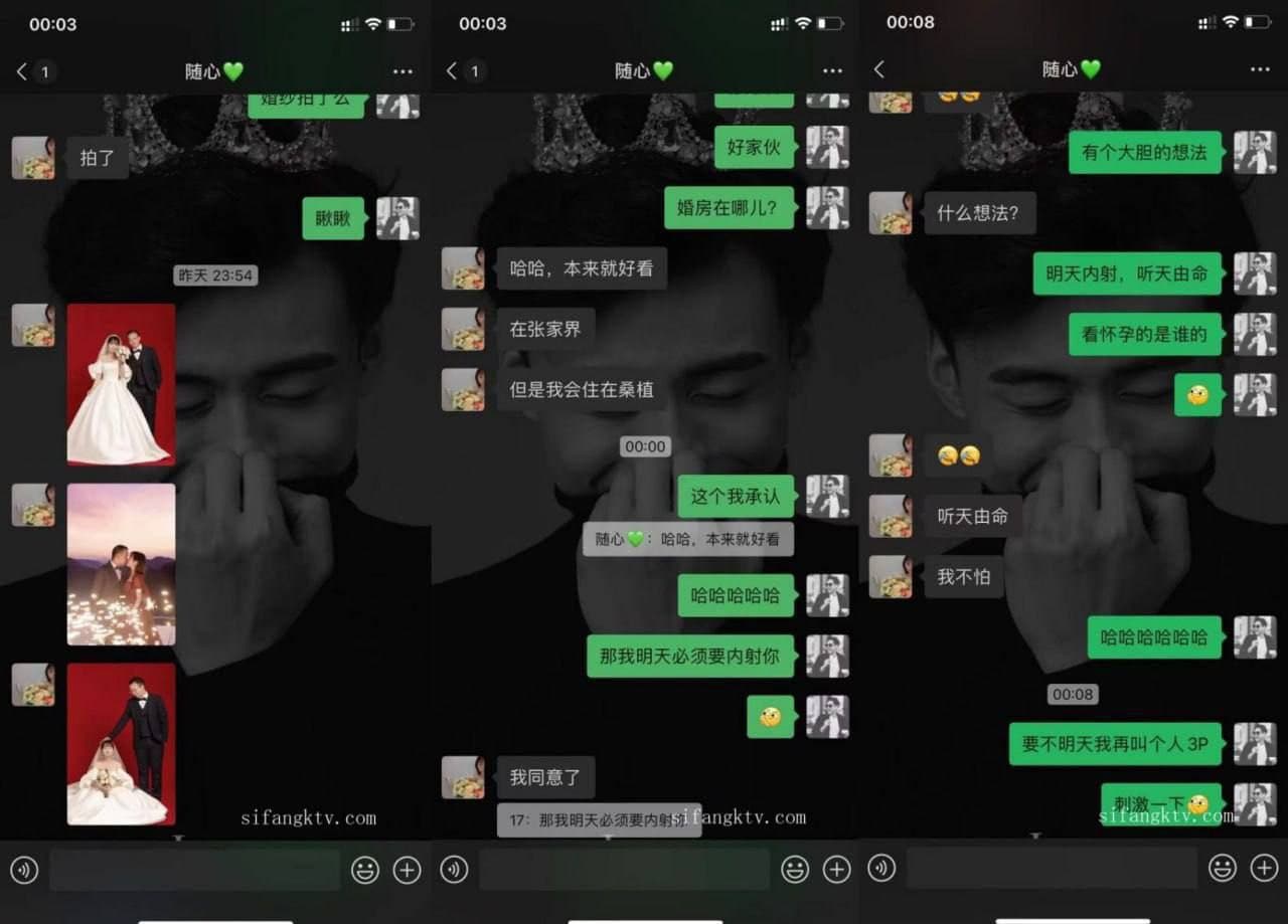 张家界新娘吴敏新婚前夜的偷情5 张家界新娘吴敏新婚前夜的偷情5