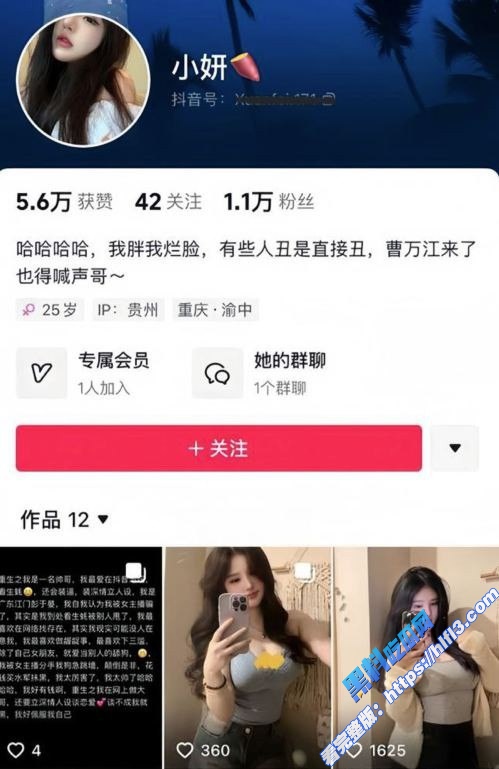 抖音骚鸡 小研 给金主私拍大尺度视频流出 用假鸡吧对着骚穴疯狂输出 白浆四溢！1